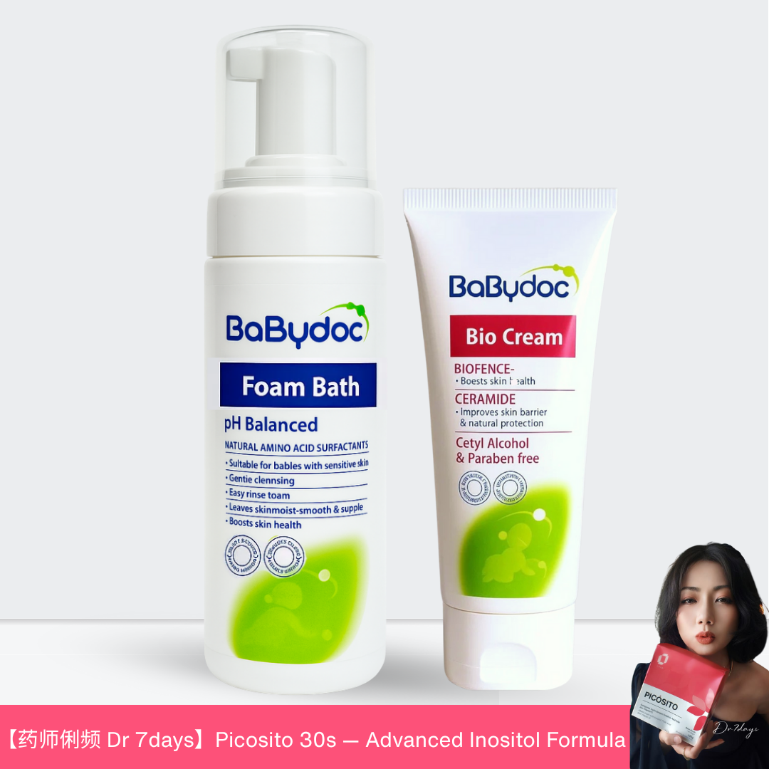 BabyDoc Skin Health Duo