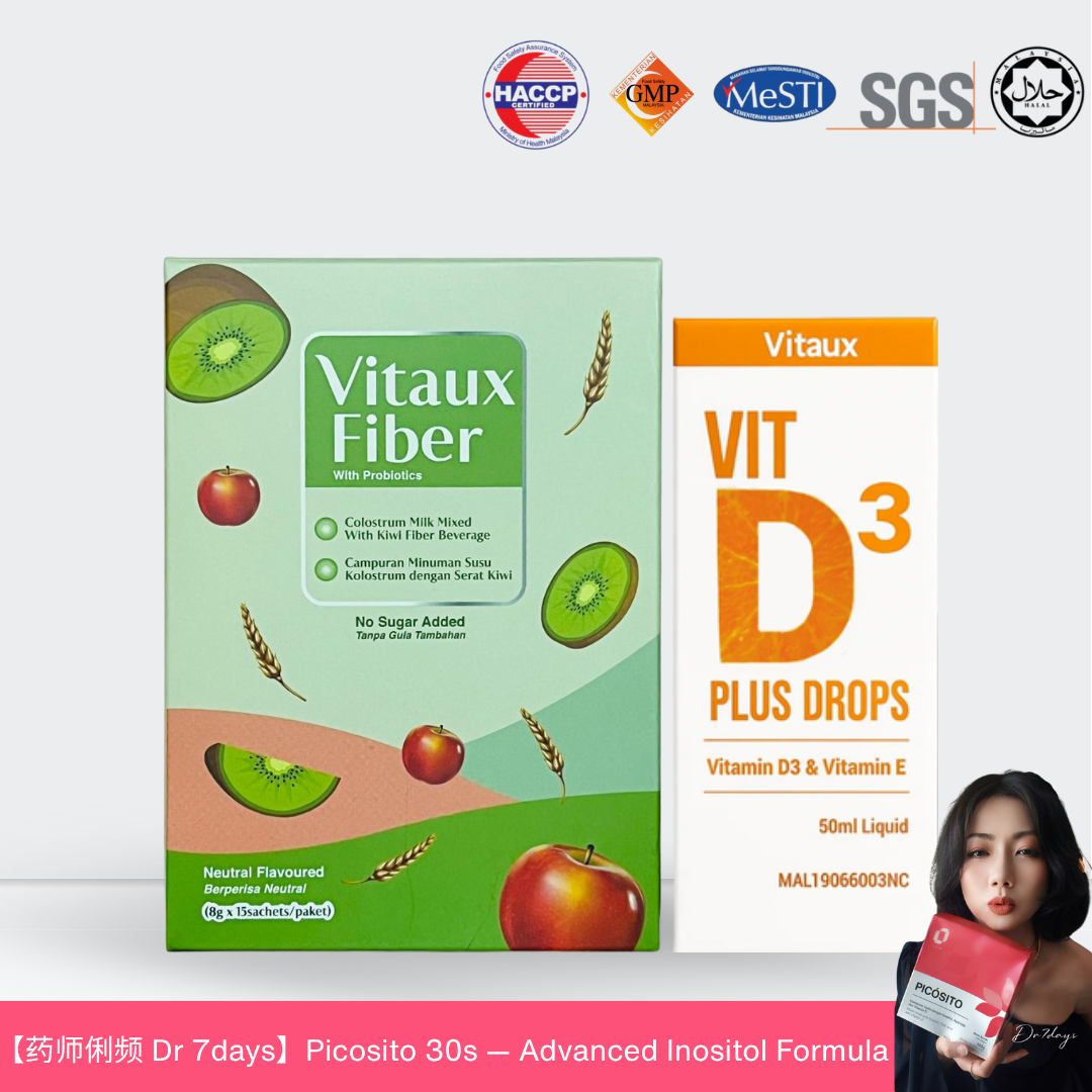 Vitaux Ultra Immune Booster