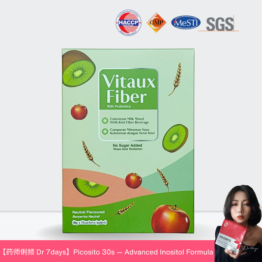 Vitaux Fiber