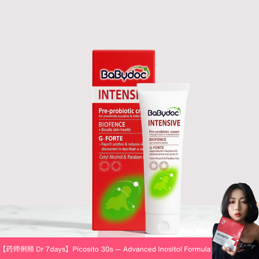 BabyDoc Intensive Cream