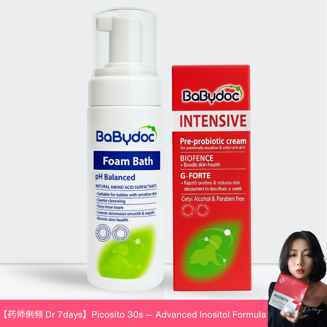 BabyDoc - Gentle Skin Duo