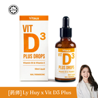 Vitaux 维他命 D3 Plus 滴剂